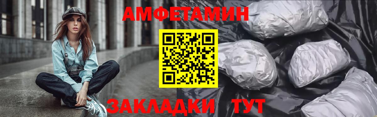 Керчь  АМФЕТАМИН  Вход с VPN  АМФ Premium 
