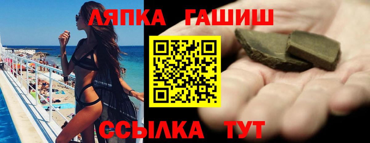 Керчь  ГАШ Ice-O-Lator  наркошоп  Вход с VPN 