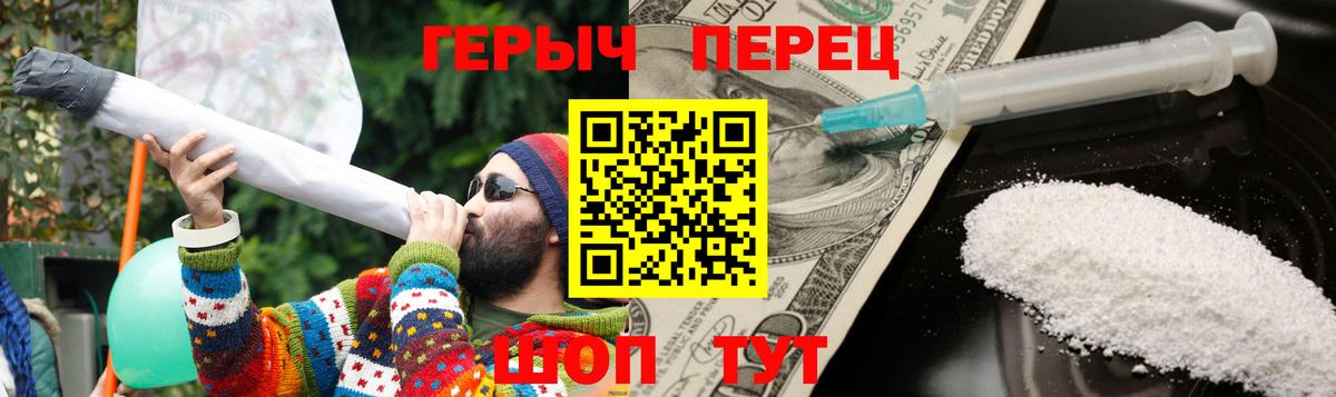 Керчь  Героин белый  Вход с VPN 