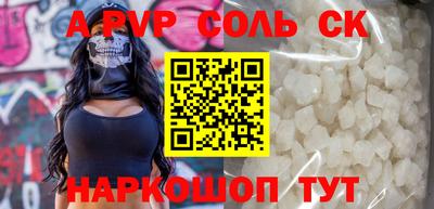 мдма Беслан