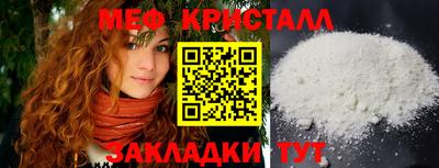 мдма Беслан