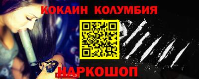 кокаин перу Берёзовский