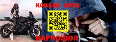 кокаин перу Берёзовский