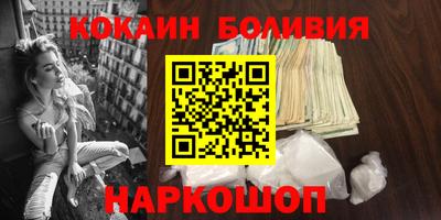 кокаин перу Берёзовский