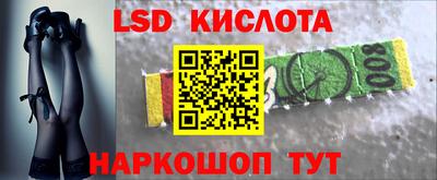 бутират Бийск