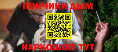 бутират Бийск