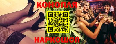 бутират Бийск