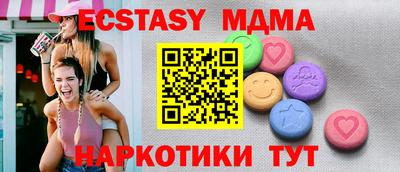 мдма Беслан