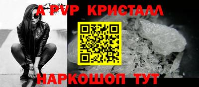 бутират Бийск