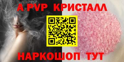 бутират Бийск