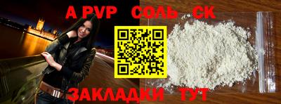 мдма Беслан