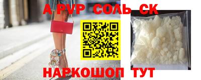 мдма Беслан