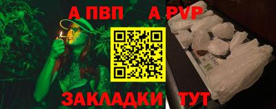 мдма Беслан