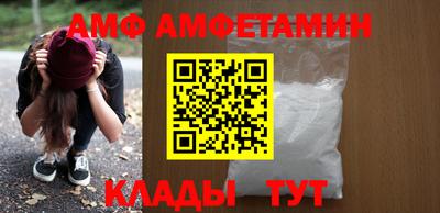 гидра Гуково