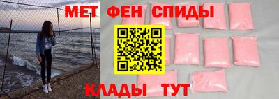 бутират Бийск