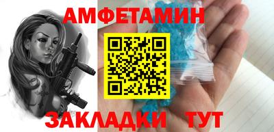 бутират Бийск