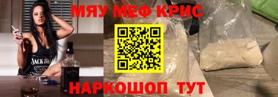 мдма Беслан