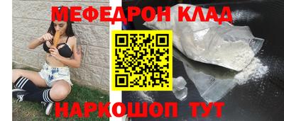 бутират Бийск