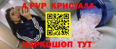 бутират Бийск