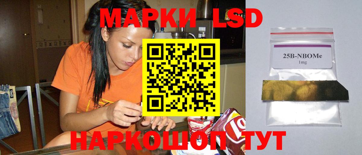 LSD-25 экстази ecstasy  LSD-25 экстази ecstasy  Керчь  Вход с VPN 