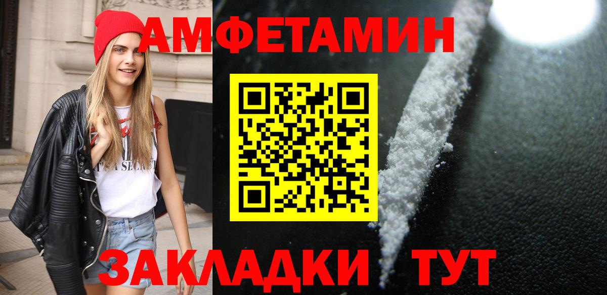 Метамфетамин  Вход с VPN  Керчь  МЕТАМФЕТАМИН винт 