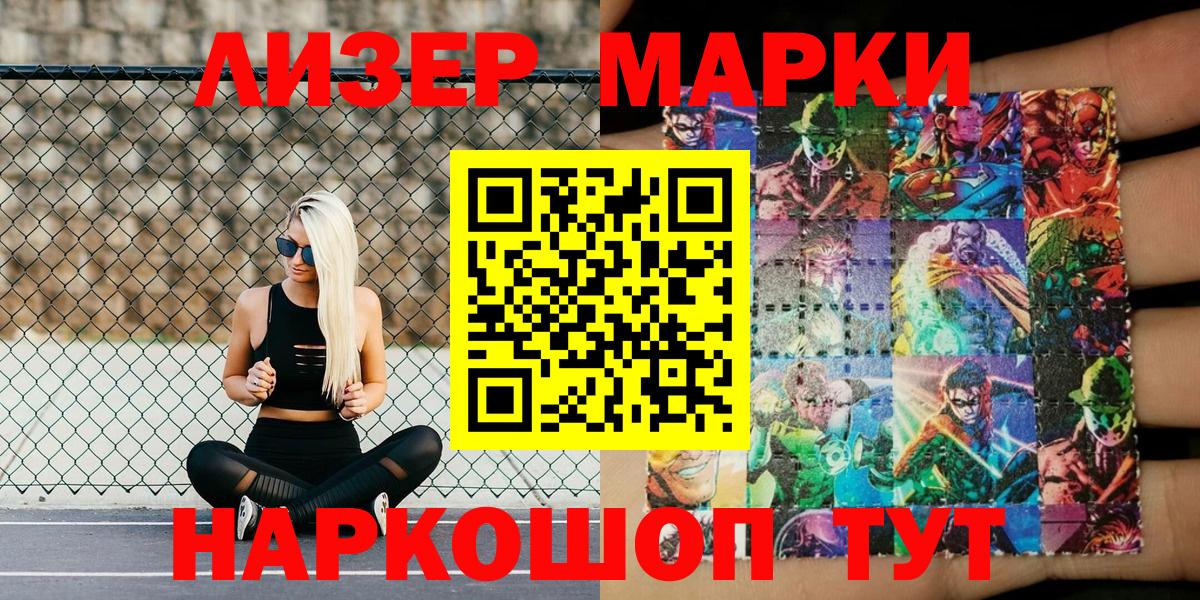 Кокаин Керчь