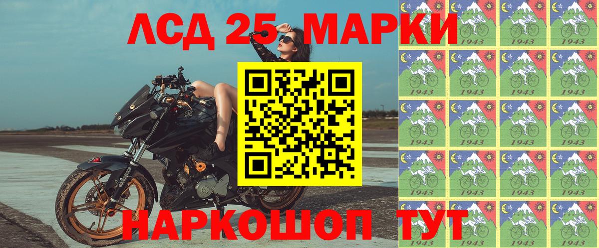 Марки N-bome 1,8мг  Марки NBOMe  Керчь  Вход с VPN  Марки N-bome 1,8мг 