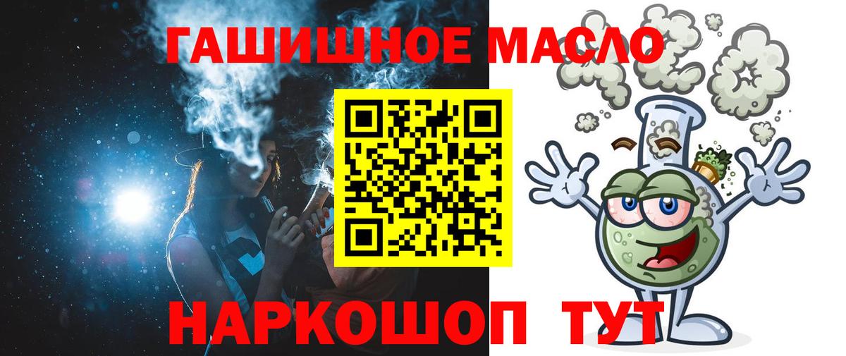 Керчь  Дистиллят ТГК жижа  ТГК вейп  Вход с VPN 