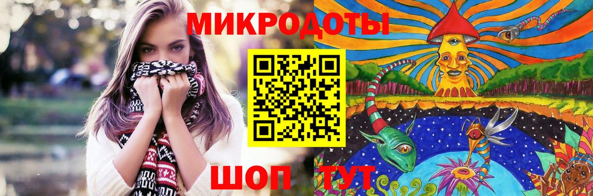 Псилоцибиновые грибы Cubensis Керчь