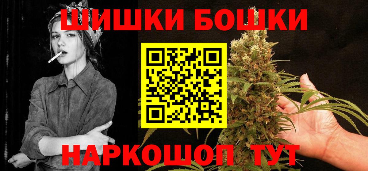 Канабис план Керчь